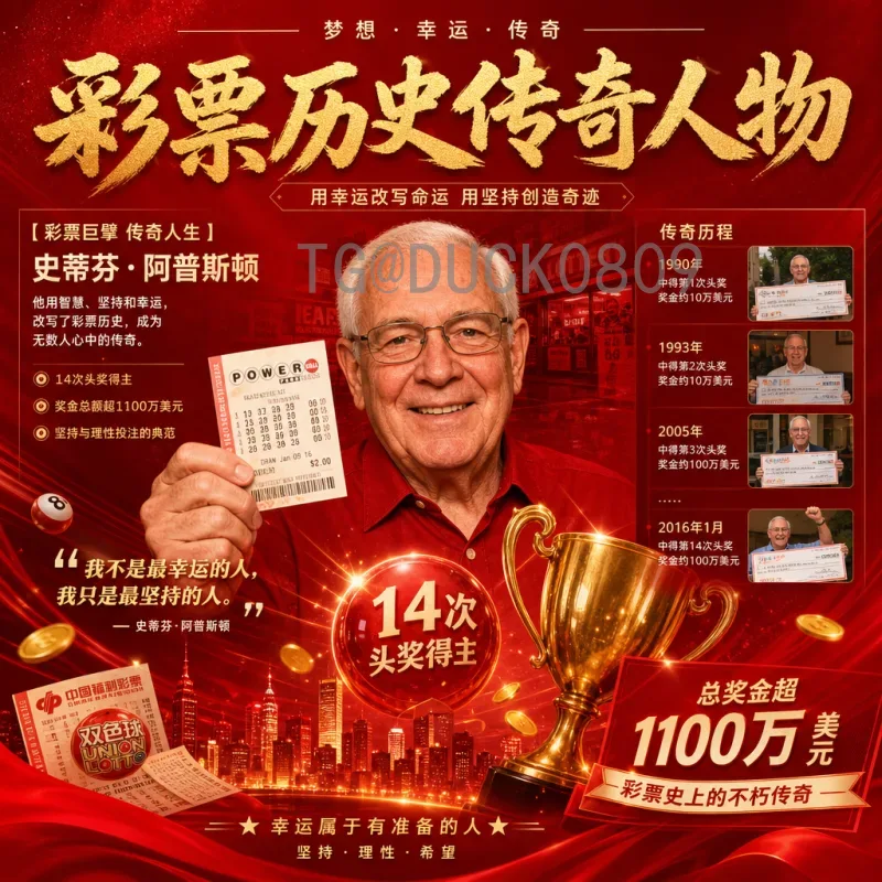 详细2026年美加墨世界杯球队最新消息：预选赛进展与各队备战分析