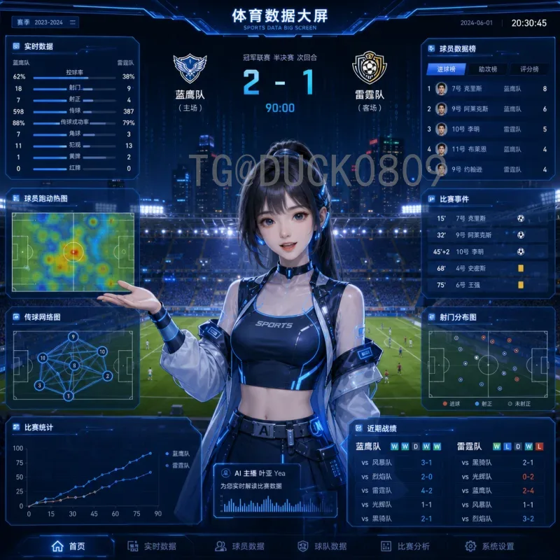 官方2026国际足联世界杯比赛日程完整版：48队赛程与举办城市全解析