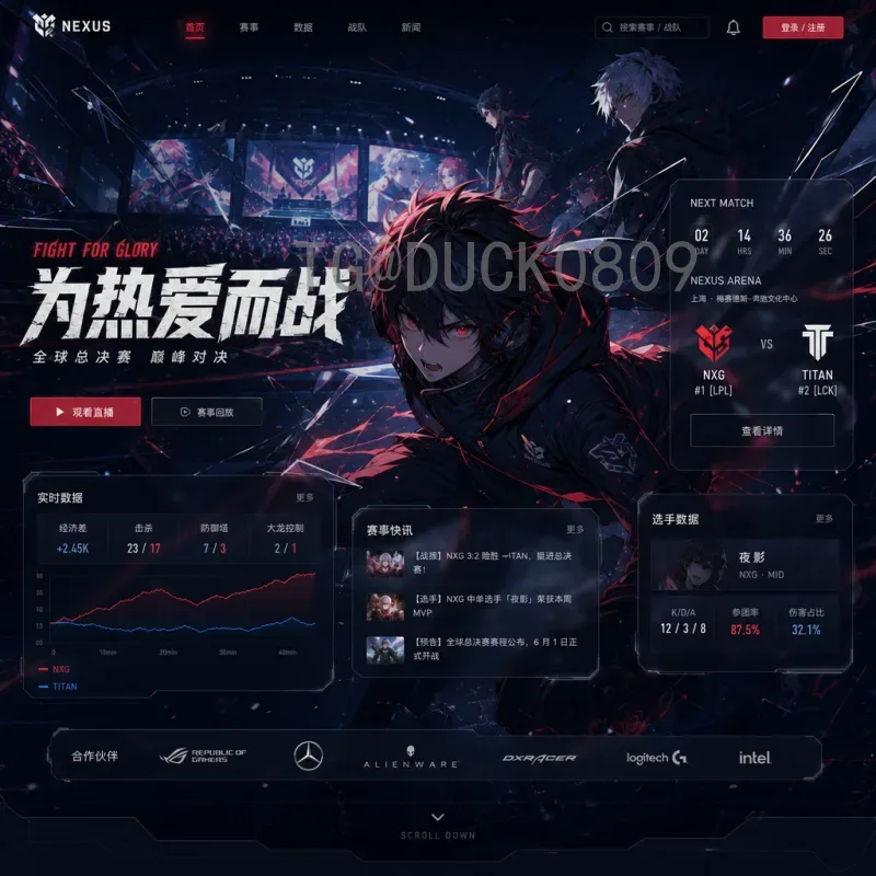 2026年美加墨世界杯实力排名最新消息：各强队前景深度解析